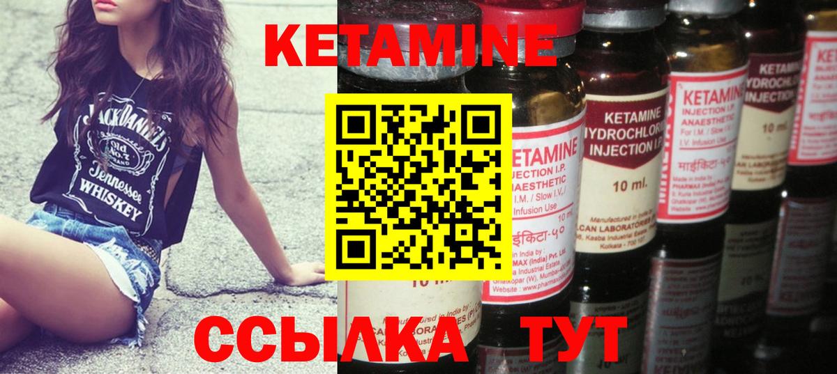 мориарти как зайти  Вход с VPN  Еманжелинск  КЕТАМИН ketamine  МЕГА рабочий сайт 