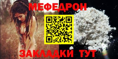 прущий лед Кумертау