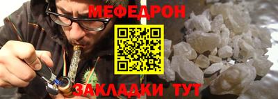 молекула духа Кулебаки