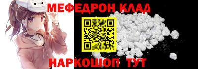 прущий лед Кумертау