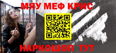 кокаин перу Кунгур