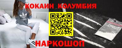 молекула духа Кулебаки