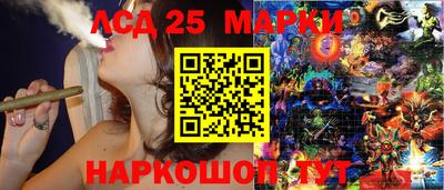 прущий лед Кумертау