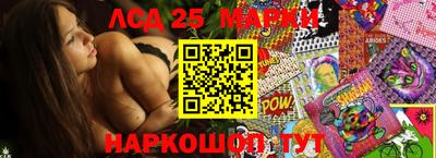 молекула духа Кулебаки