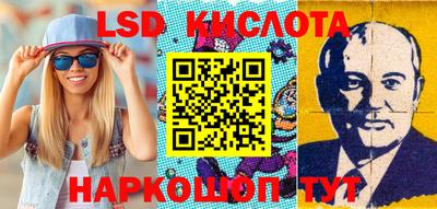 прущий лед Кумертау