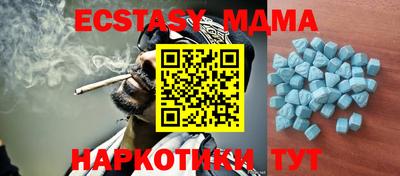 прущий лед Кумертау