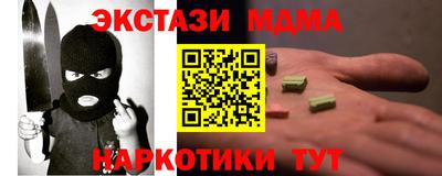 прущий лед Кумертау