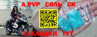 кокаин перу Кунгур