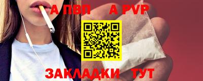 прущий лед Кумертау