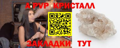 прущий лед Кумертау