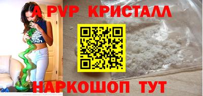 кокаин перу Кунгур