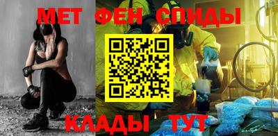 молекула духа Кулебаки