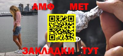 молекула духа Кулебаки