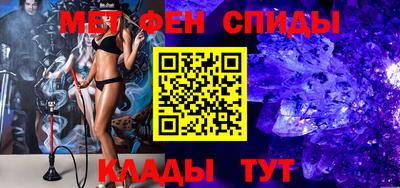 молекула духа Кулебаки