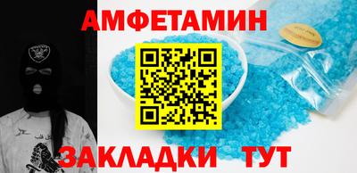 молекула духа Кулебаки