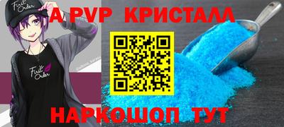 прущий лед Кумертау