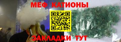 молекула духа Кулебаки