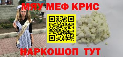 кокаин перу Кунгур