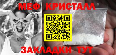прущий лед Кумертау