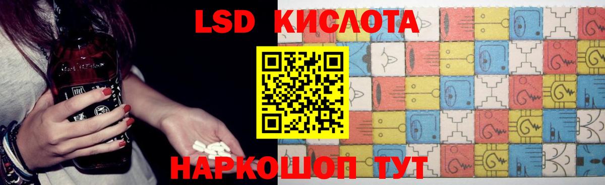 Лсд 25 экстази ecstasy Еманжелинск