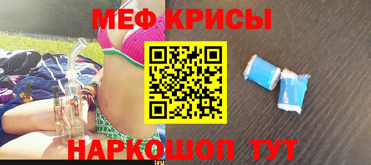 Метамфетамин  NBOMe  Вход с VPN  Канабис  МЕФ  МЕФ кристаллы  Еманжелинск  Гашиш  Кокаин 