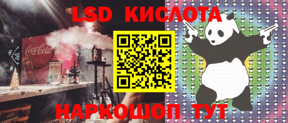 Марки 25I-NBOMe 1,8мг  Вход с VPN  Еманжелинск 
